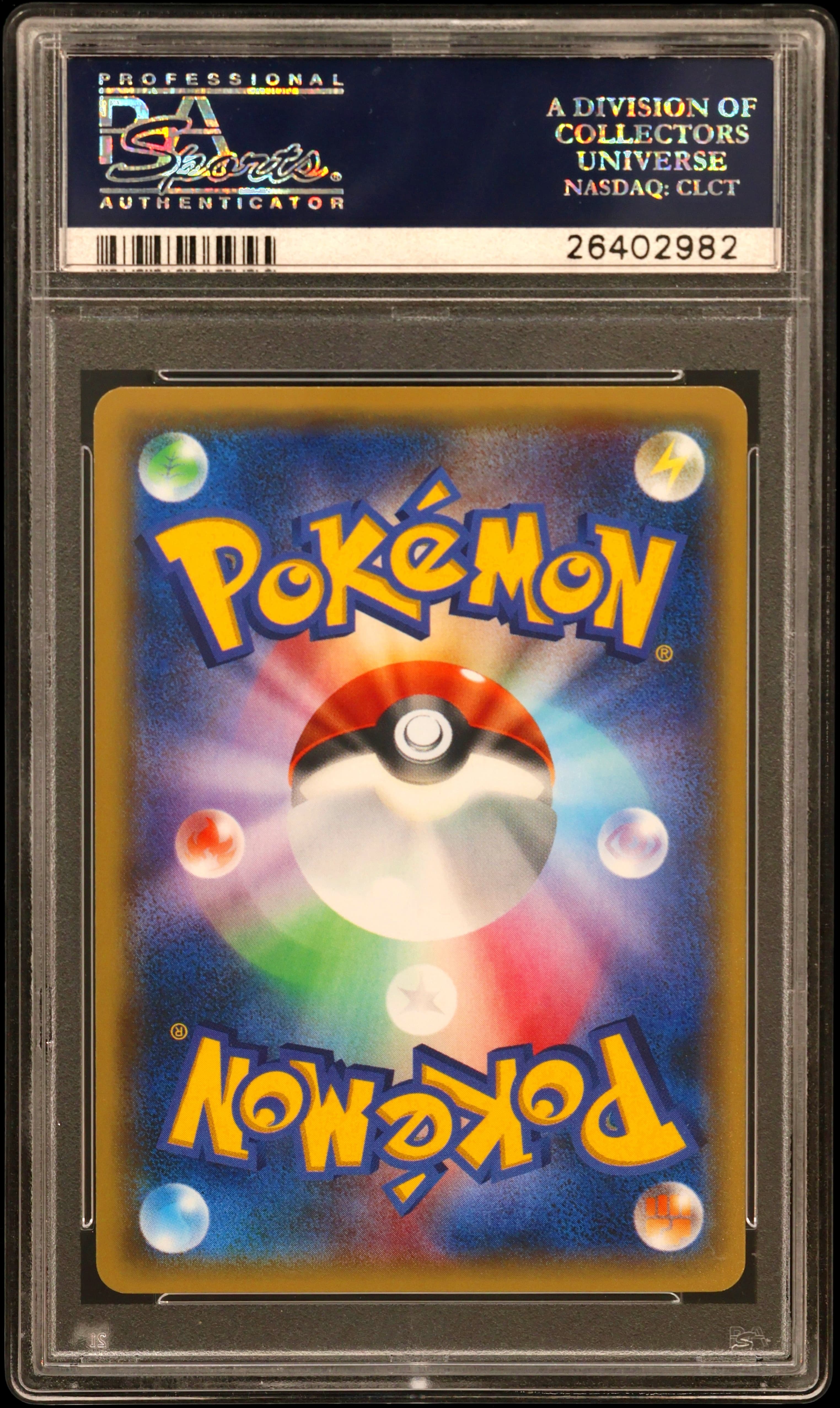 Gyarados · Pokemon Japanese XY Promo · #XY-P (back)
