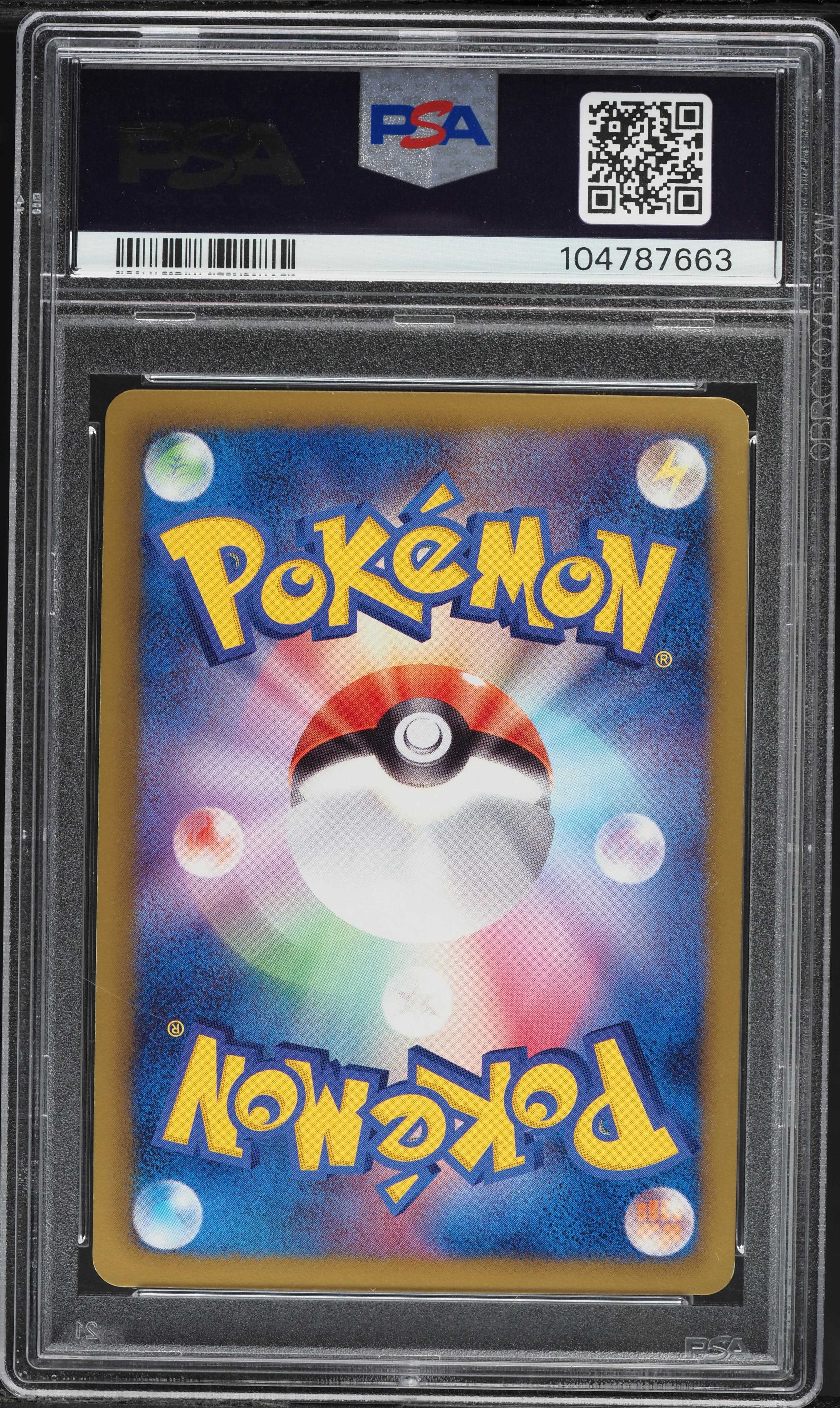 Pikachu-Holo · Pokemon Japanese Black & White Promo · #108 (back)
