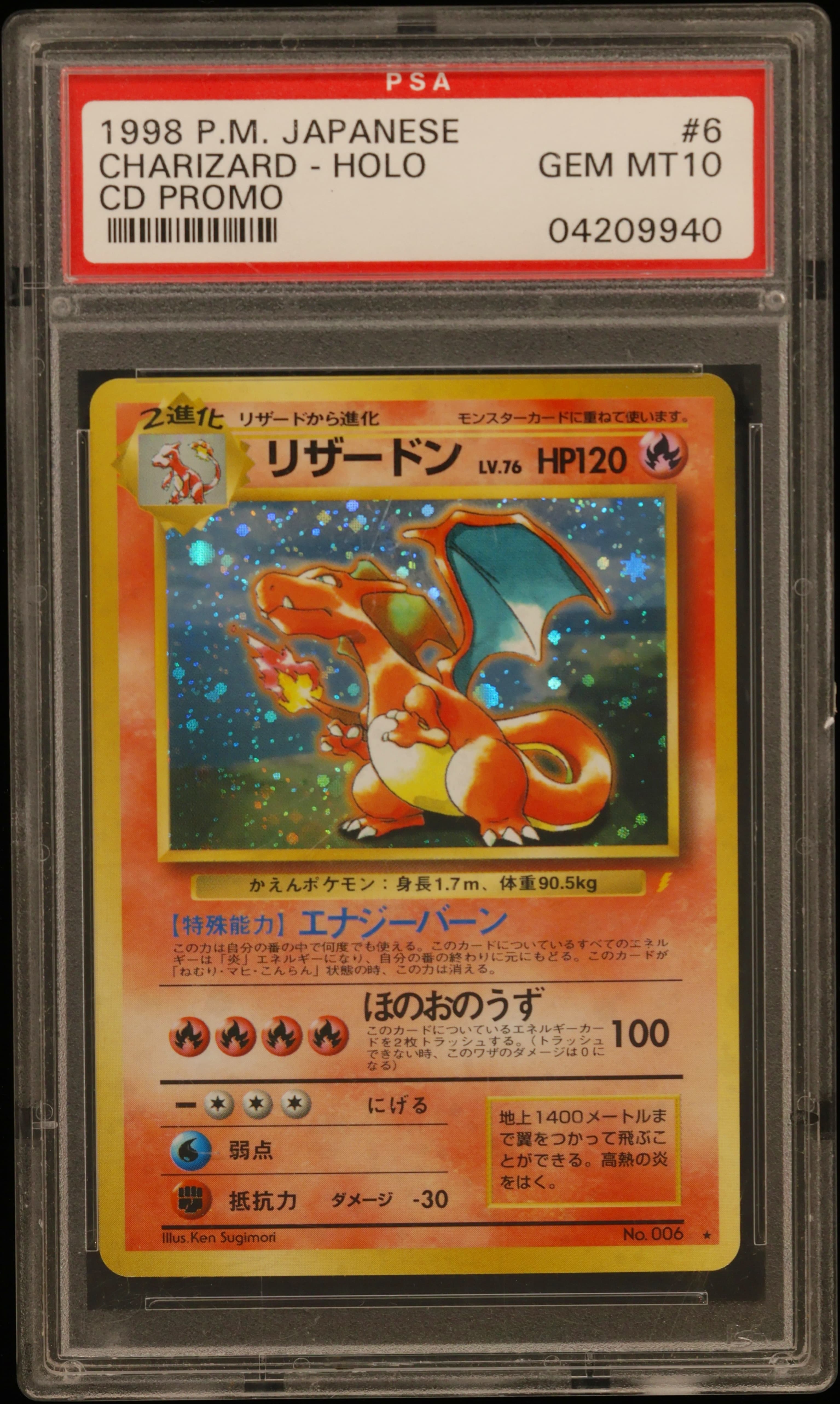 Charizard-Holo · Pokemon Japanese CD Promo · #6