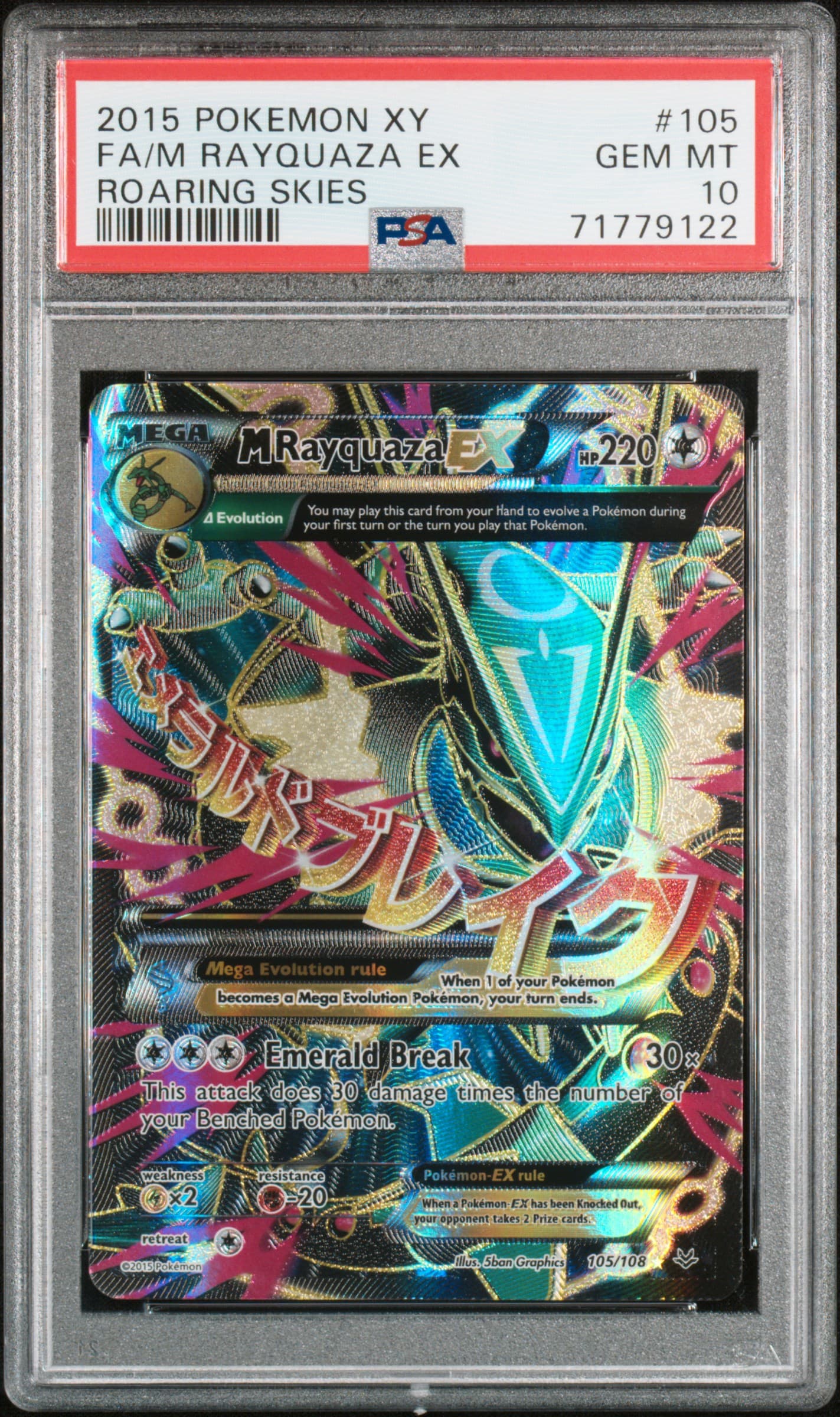 Full Art/M Rayquaza EX · Pokemon XY Roaring Skies · #105