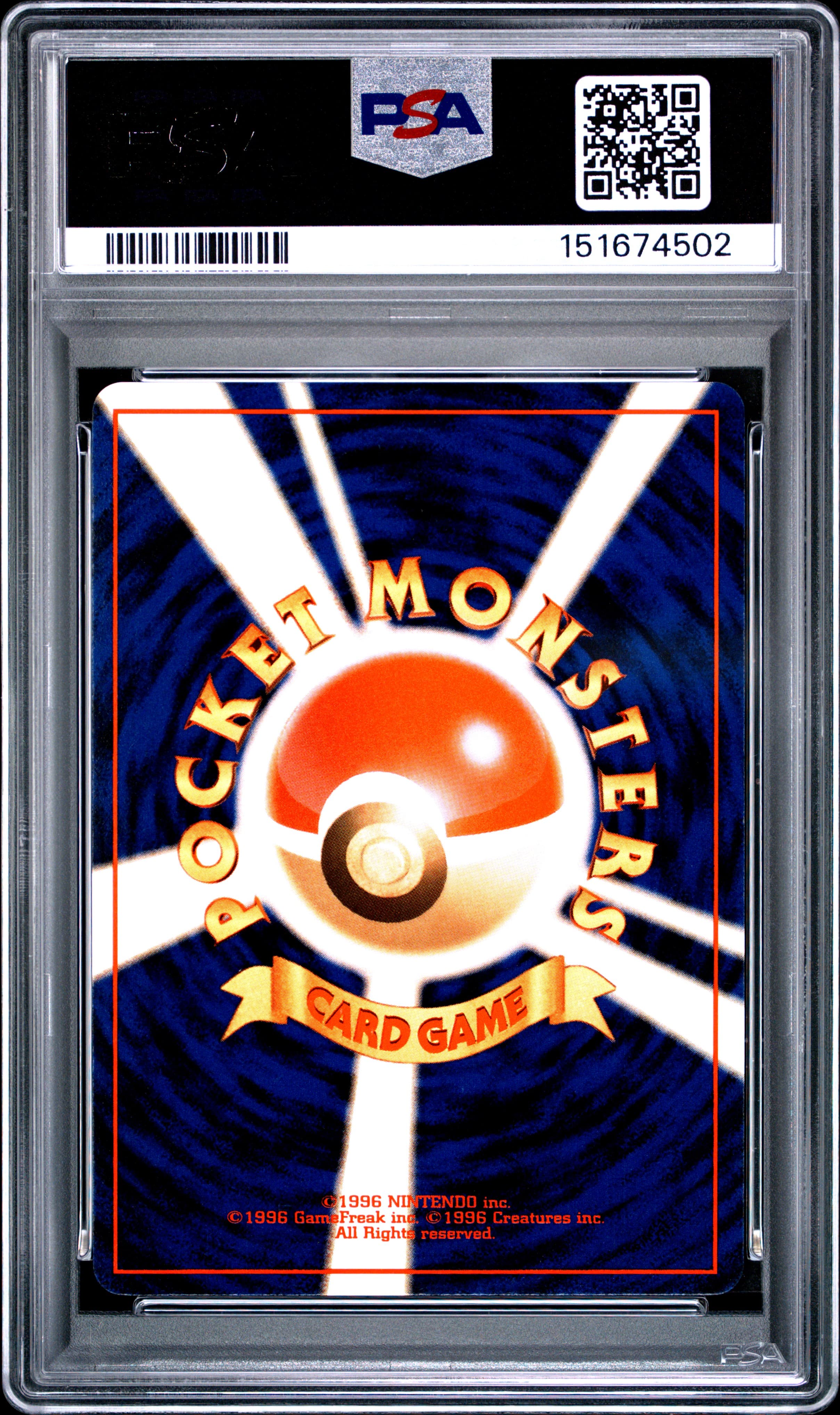 Vaporeon-Holo · Pokemon Japanese Jungle · #134 (back)