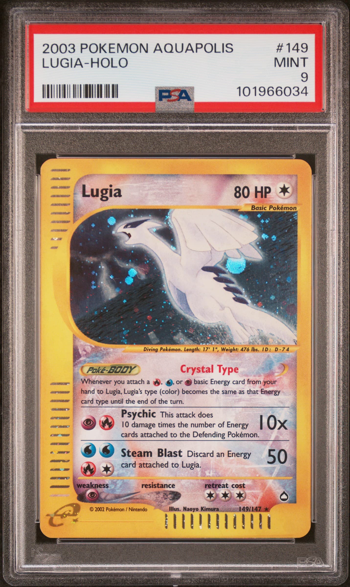 Lugia-Holo · Pokemon Aquapolis · #149