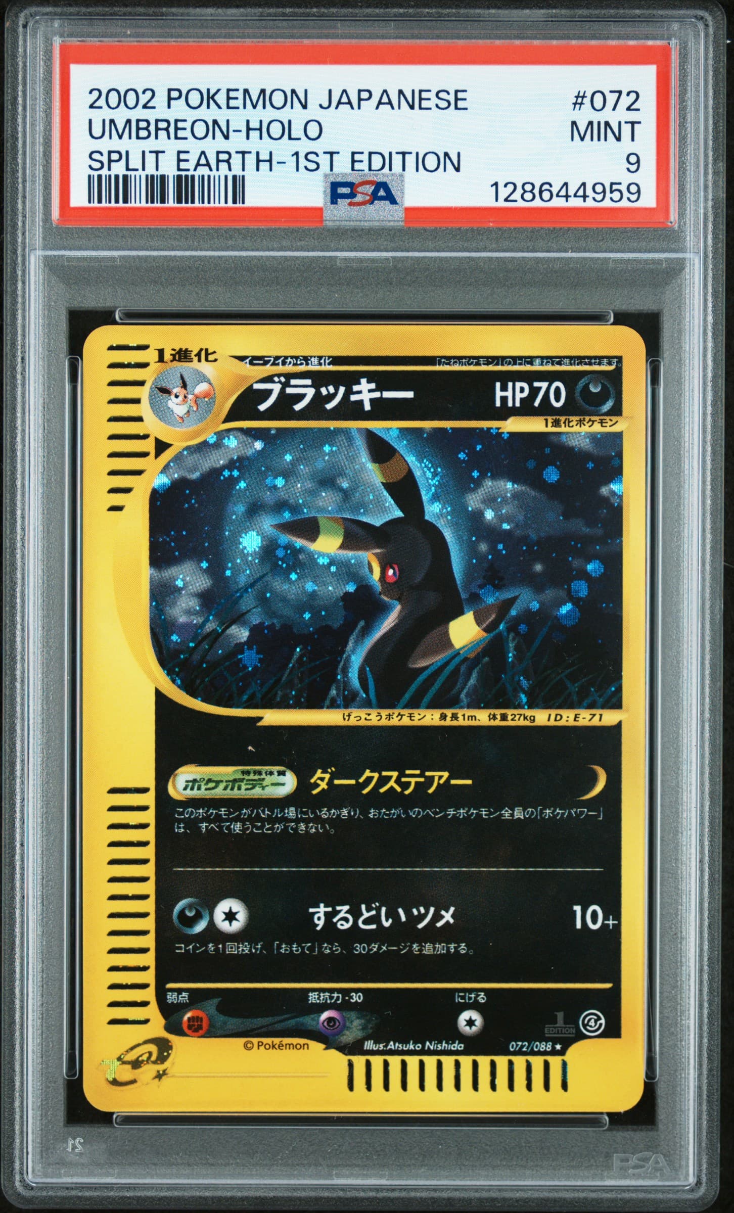 Umbreon-Holo · Pokemon Japanese Split Earth · #072
