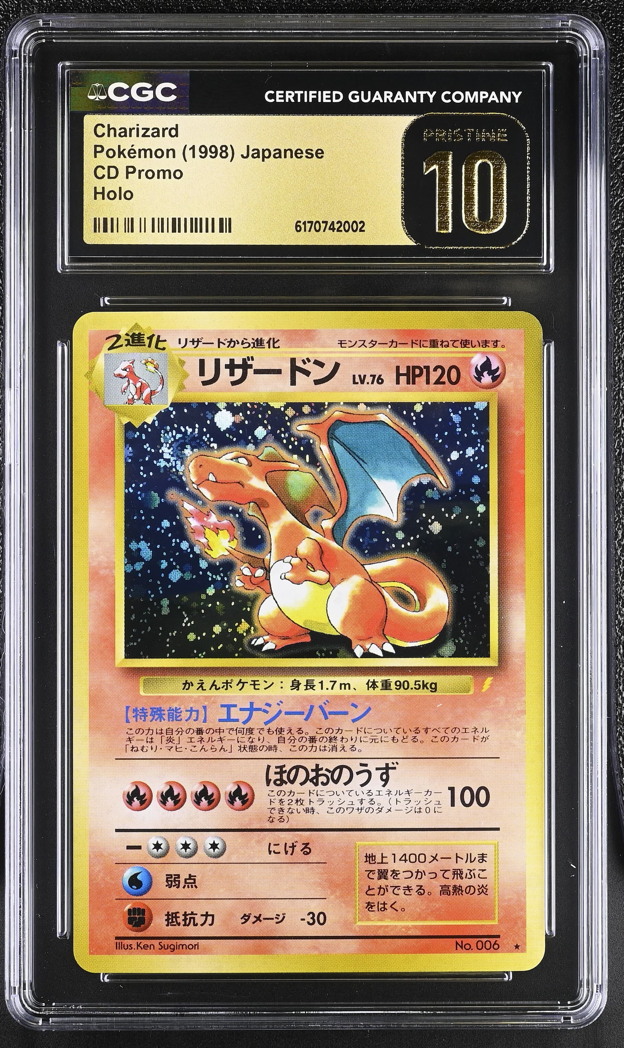 Charizard · CD Promo - Japanese
